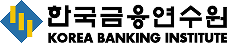 koreabankinginstitute